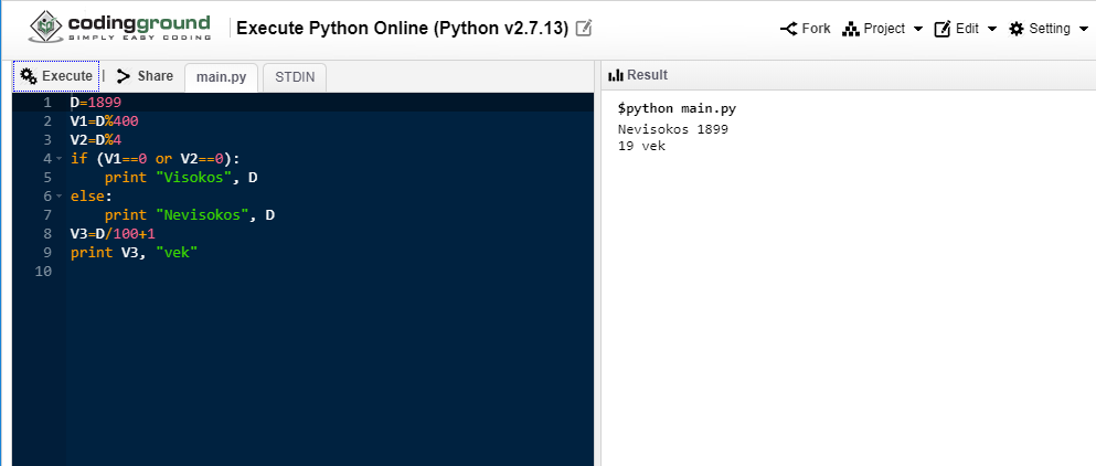 Python результат функции